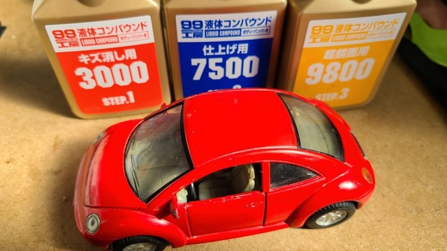0420ワックス2.jpg