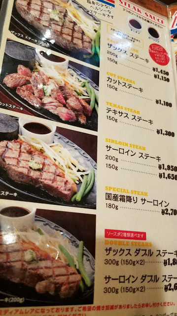 1101ザックス4.jpg